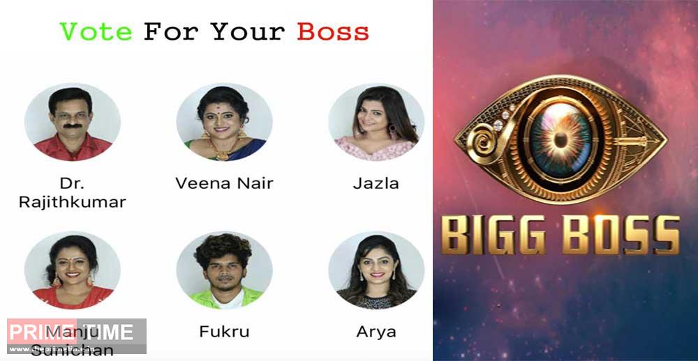 Who will win this malayalam season 2 ? - News Portal
