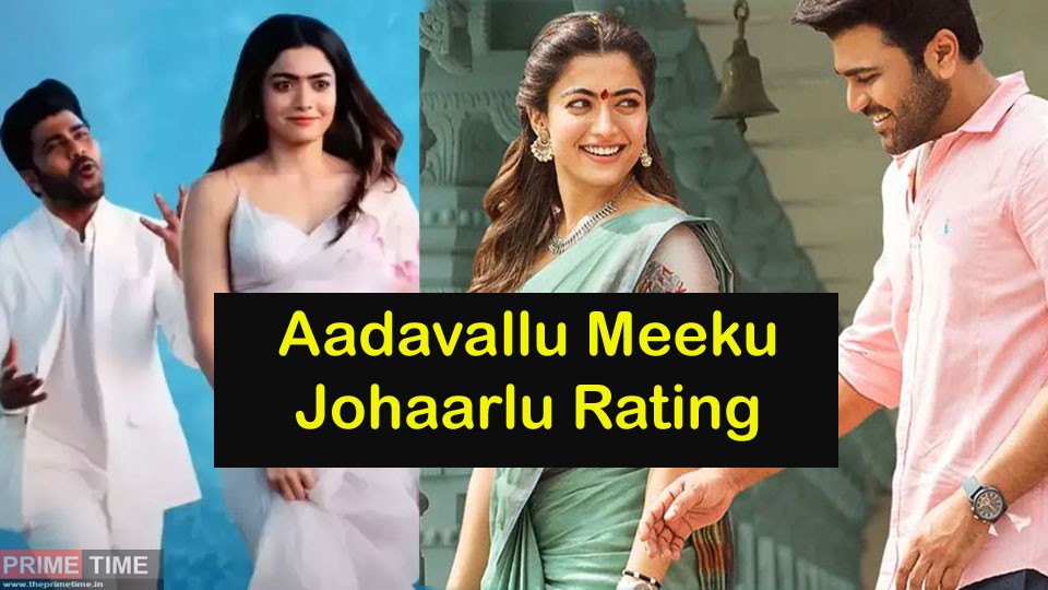 Kishore Tirumala's Aadavallu Meeku Johaarlu Tollywood Movie Review - News  Portal