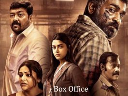 maharaja movie box office